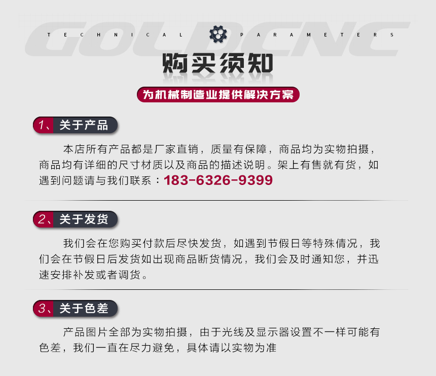 未标题-10