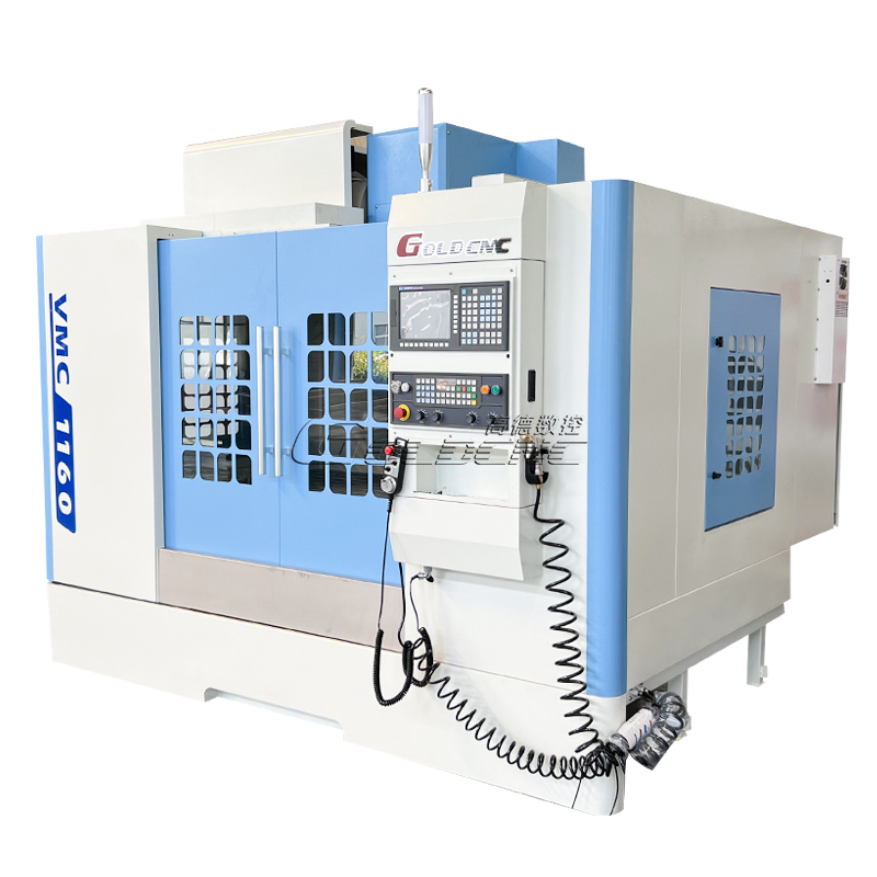 VMC1160立式加工中心